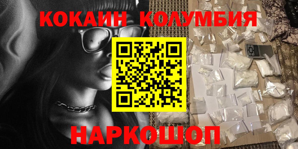 Сальск  Кокаин VHQ  Вход с VPN 