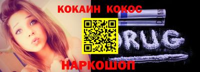 молекула духа Будённовск