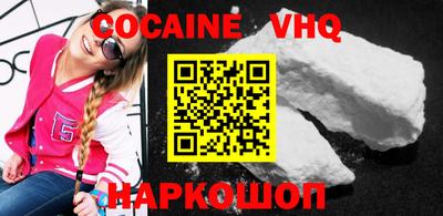 мефедрон VHQ Бугуруслан