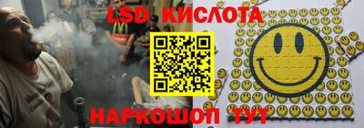каннабис Бузулук