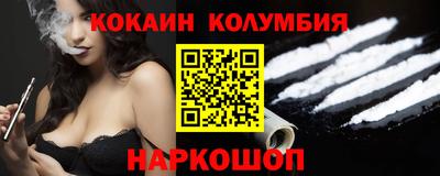 молекула духа Будённовск
