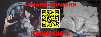 молекула духа Будённовск