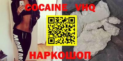 молекула духа Будённовск