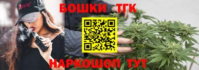 каннабис Бузулук