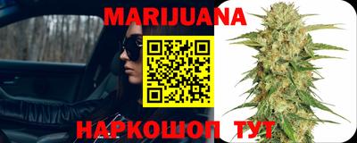 каннабис Бузулук
