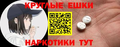 мефедрон VHQ Бугуруслан