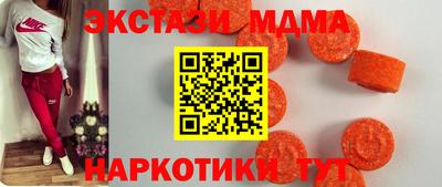 молекула духа Будённовск
