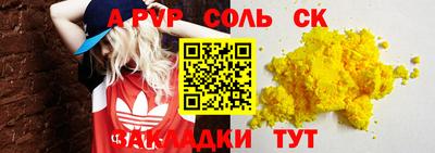 мефедрон VHQ Бугуруслан