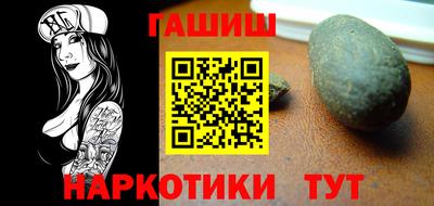 каннабис Бузулук