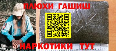 мефедрон VHQ Бугуруслан