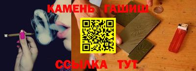 молекула духа Будённовск