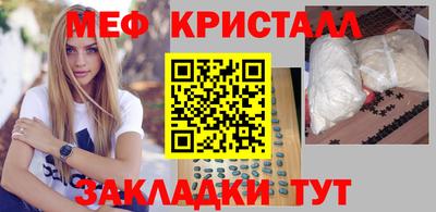 мефедрон VHQ Бугуруслан