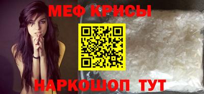 мефедрон VHQ Бугуруслан