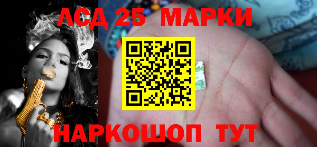 ЛСД экстази ecstasy  LSD-25 экстази ecstasy  blacksprut как войти  Вход с VPN  Сальск 