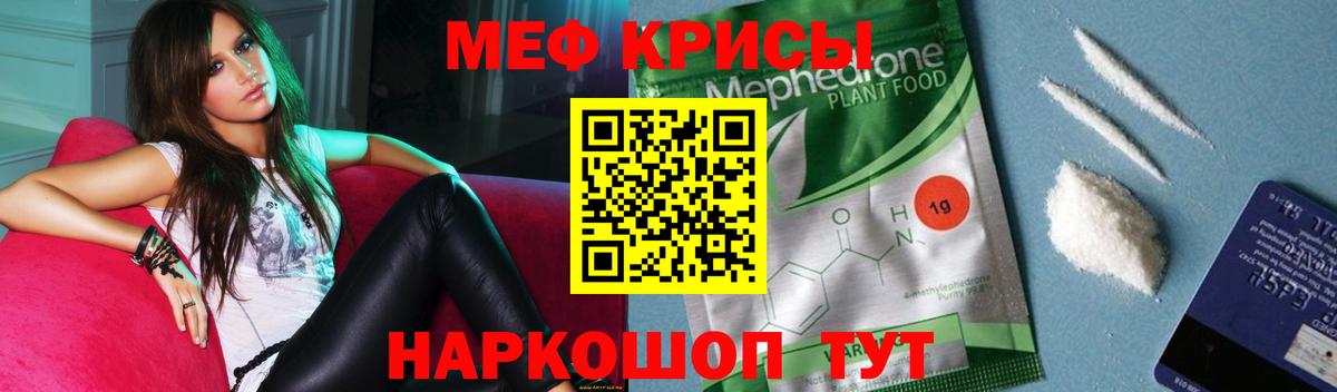 Сальск  Меф mephedrone  Вход с VPN  МЯУ-МЯУ  Мефедрон кристаллы 