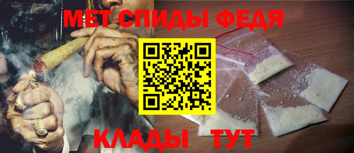 Сальск  Метамфетамин  Вход с VPN  Метамфетамин Декстрометамфетамин 99.9% 