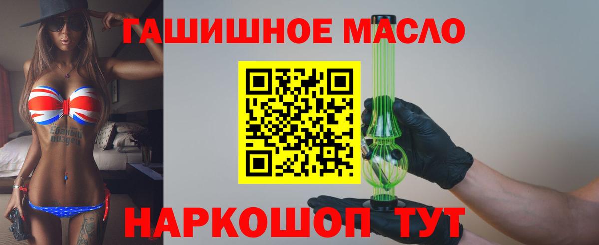 ТГК вейп с тгк  ТГК Wax  Сальск  Вход с VPN 